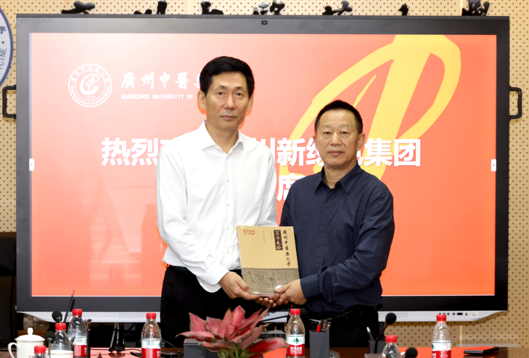 共襄盛舉｜新綠力量攜手百年學府，共繪中醫藥創新發展藍圖